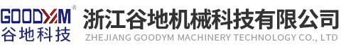 浙江榴莲视频官网机械科技有限公司